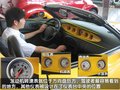猎兽Prowler 猎兽Prowler图片
