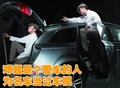 邓超 车