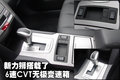 力獅 斯巴魯 力獅 2009款圖片
