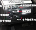 力狮 斯巴鲁 力狮 2009款图片