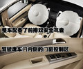 陆风X8 陆风 陆风X8图片
