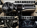 陆风X8 陆风 陆风X8图片