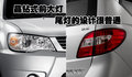陆风X8 陆风 陆风X8图片