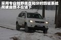 陆风X8 陆风 陆风X8图片