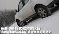 陆风X8 陆风 陆风X8图片