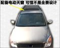 陆风X8 陆风 陆风X8图片
