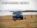 陆风X8 陆风 陆风X8图片