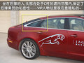 捷豹XJ 捷豹 新XJ图片