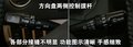 A380 飞碟 UFO-A380图片
