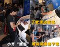 Polo 与明星