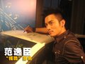 Polo 与明星