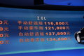 名馭 北京現(xiàn)代 名馭圖片