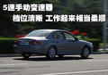 名驭 北京现代 名驭图片