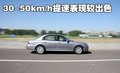 名驭 北京现代 名驭图片