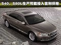 神行者2 路虎 神行者2 Freelander 2010款图片