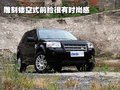 神行者2 路虎 神行者2 Freelander 2010款图片