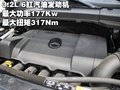 神行者2 路虎 神行者2 Freelander 2010款图片