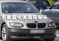 宝马3系 华晨宝马 新3系 2010款图片