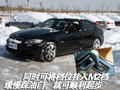 华晨宝马 新3系 2010款