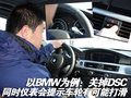 华晨宝马 新3系 2010款