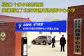 宝马3系 燕宝爱心活动图片