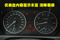 宝马3系 华晨宝马 新3系 2010款图片