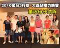宝马3系 华晨宝马 新3系 2010款图片