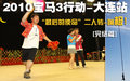 宝马3系 华晨宝马 新3系 2010款图片
