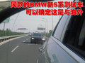 宝马5系 下一代BMW 5系图片