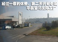 宝马5系 京宝行车主自驾游图片