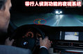华晨宝马 5系 2010款