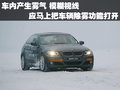 奥迪A4L 奥迪 A4L 2010款图片