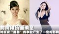 翟凌“兽兽”