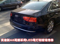 奥迪A8 奥迪(进口) A8L 2010款图片