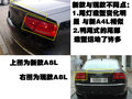 奥迪A8 奥迪(进口) A8L 2010款图片