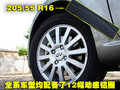 威麟V5
