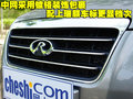 威麟V5