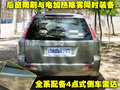 威麟V5