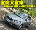 威麟V5