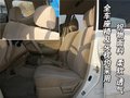 森雅M80 一汽吉林 森雅M80图片
