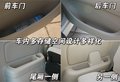 森雅M80 一汽吉林 森雅M80图片