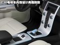 沃尔沃C30 C30 电动车图片