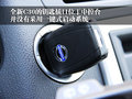 沃尔沃C30 沃尔沃(进口) C30 2010款图片