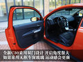 沃尔沃C30 沃尔沃(进口) C30 2010款图片