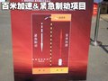 炫麗CROSS 長城 炫麗cross圖片