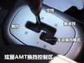 炫丽CROSS 长城 炫丽cross图片