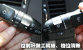 景程 新景程 2010款图片