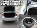 景程 新景程 2010款图片