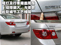 景程 新景程 2010款图片