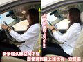 景程 雪佛兰 新景程 2010款图片
